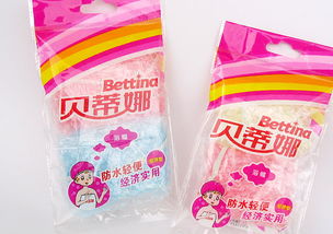 贝蒂娜浴用产品包装设计 浴帽包装设计 日用品包装设计 上海浴帽包装袋设计 日用品包装设计公司
