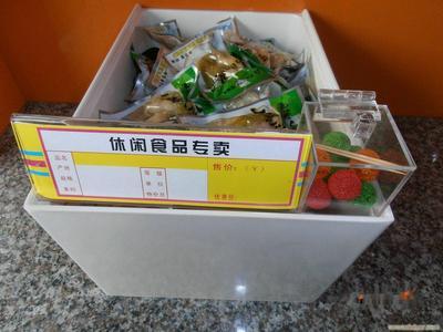 给上海新世纪日用品有限公司的真惠子食品盒留言_产品询价_询价留言_【一比多-EBDoor】