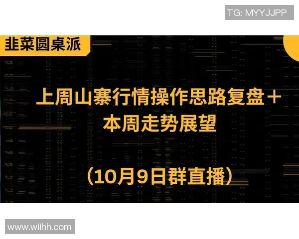 莫斯科迪纳摩对阵伏尔加格勒旋翼精彩直播全程回顾与分析