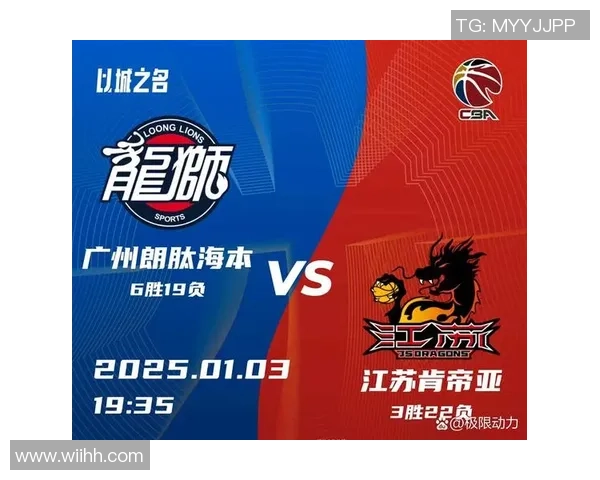 CBA精彩对决1月18日浙江队迎战广州队直播全程回顾与分析